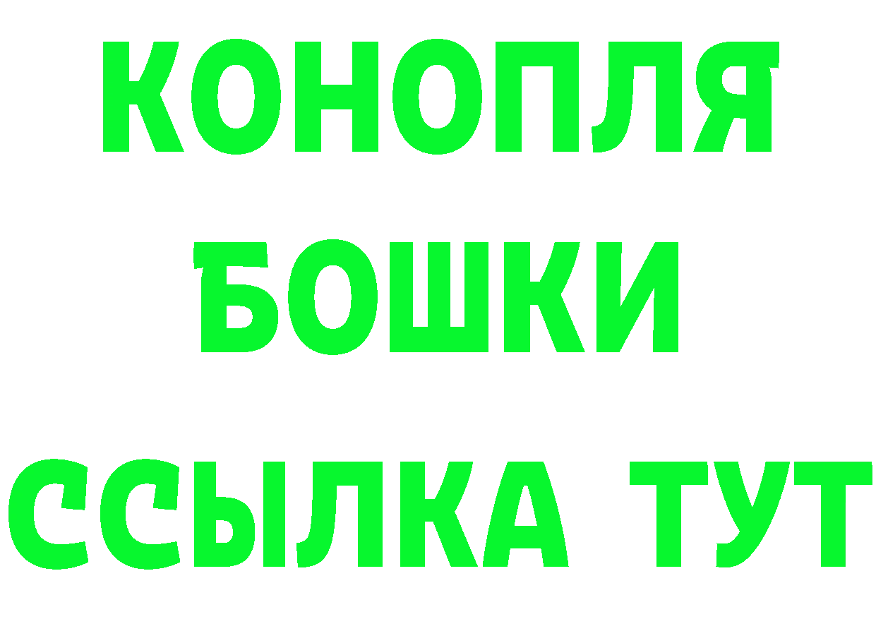 МЯУ-МЯУ кристаллы рабочий сайт маркетплейс omg Канск